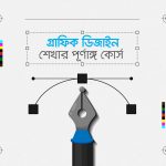 GRAPHIC DESIGN Mastery: with Complete Freelancing Guide