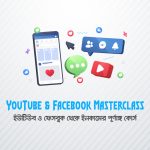 YouTube & Facebook Masterclass – The Smart Passive Income Guide