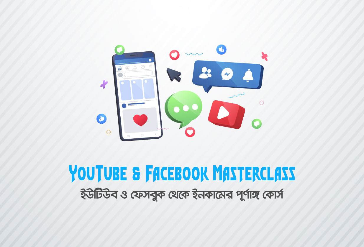 youtube-and-facebook-masterclass